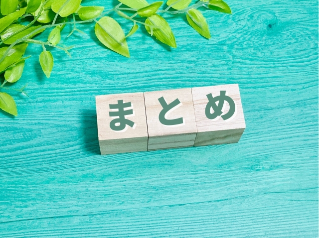 まとめのイメージ画像｜記事の要点を整理する場面