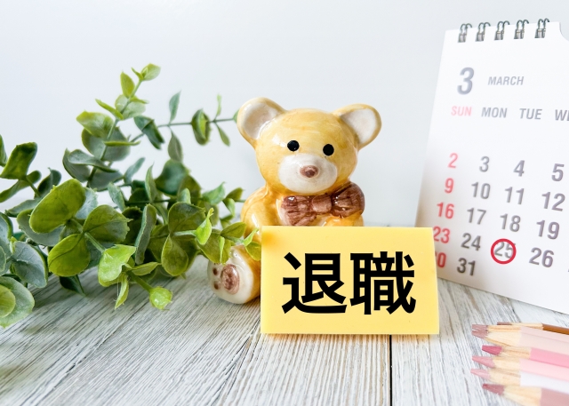 退職を示すカードとカレンダーが並ぶイメージ写真