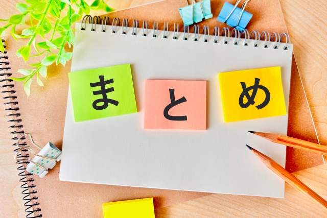 食材ロス削減記事のまとめを表すイメージ画像