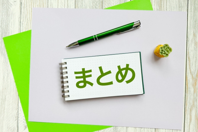 シフト管理記事のまとめをイメージしたノートとペンの写真