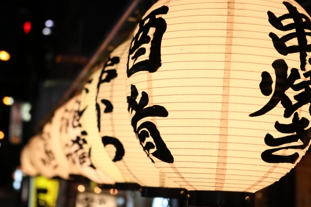居酒屋の提灯が並ぶ夜の街の風景