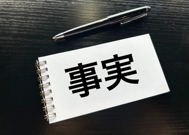 クレーム対応で重要となる“事実確認”をイメージしたメモとペンの写真